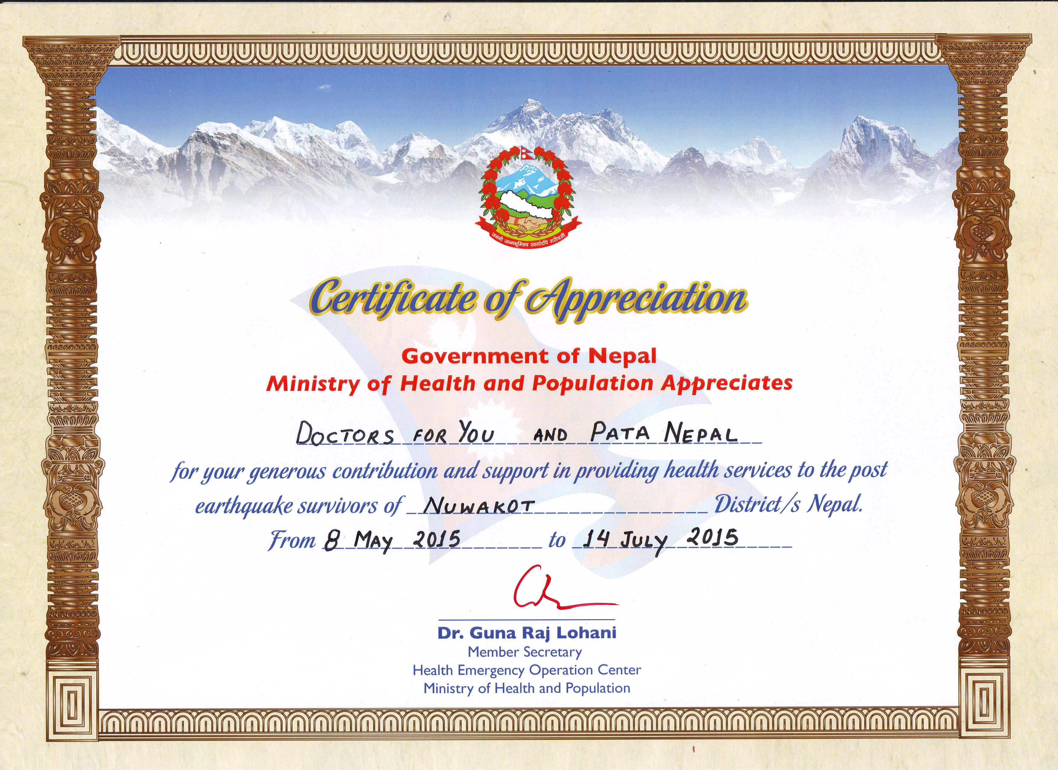 Earthquake Aid Award 2015