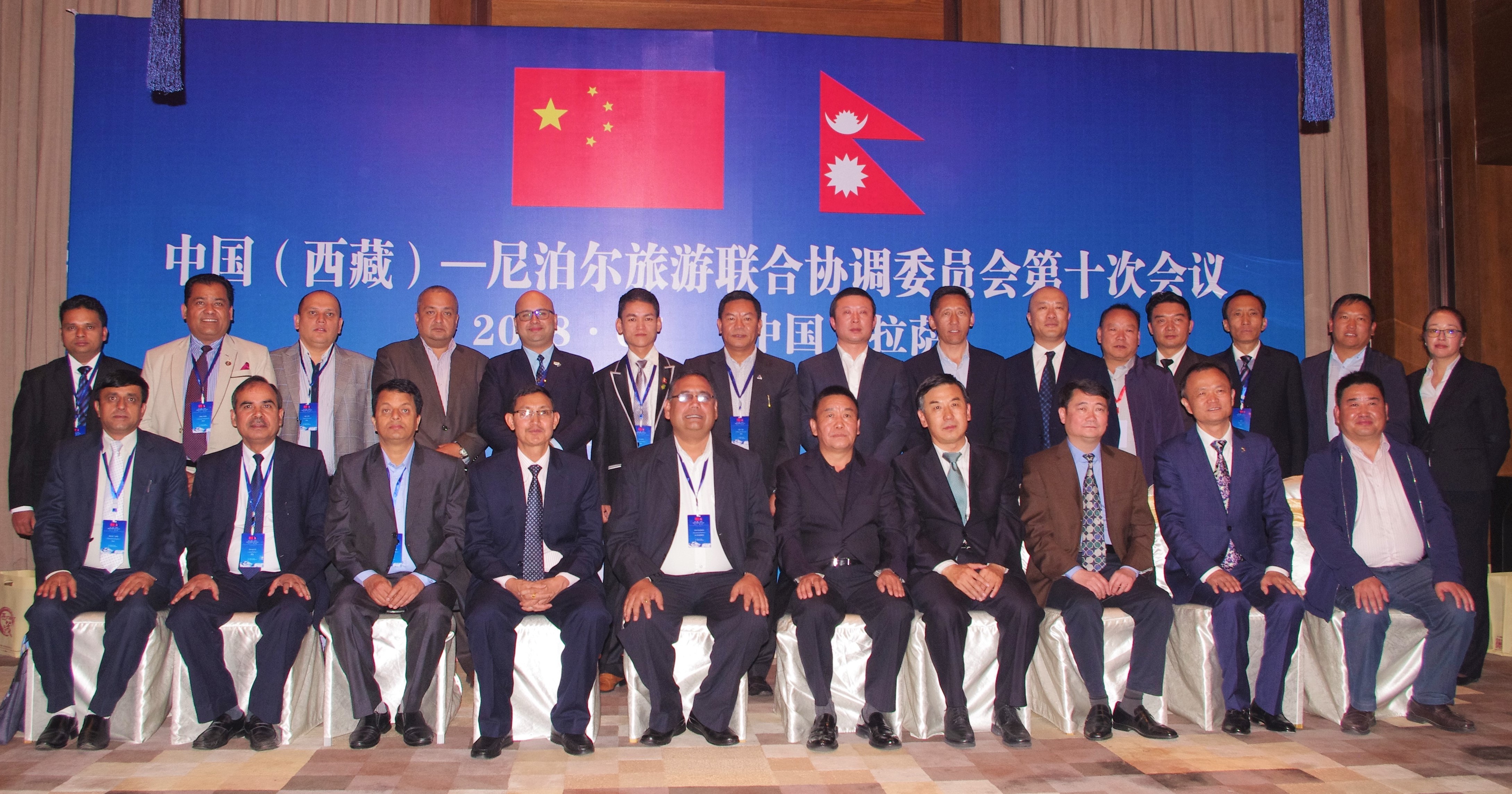 PATA Nepal takes part in 10th Meeting of Nepal China (Tibet) Joint Tourism Coordination Committee