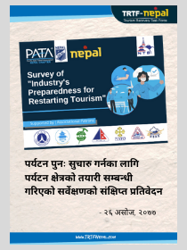 Report of Survey on "Industry's Preparedness for Restarting Tourism"